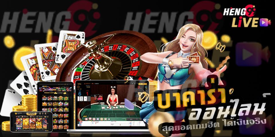 uta24