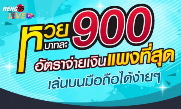 สมัคร ยูฟ่าเบท-หวยออนไลน์24
