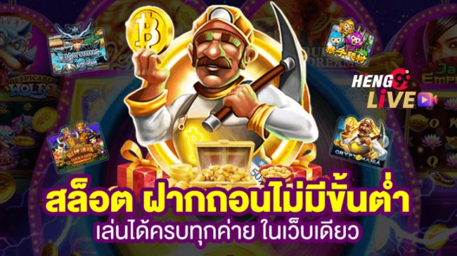 ufa. bet- สล็อต ไม่มีขั้นต่ำ