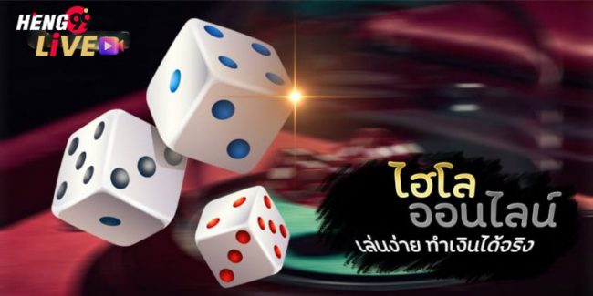 ufabet24hr- ไฮโลไทยได้เงินจริง