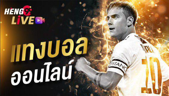 ufa24th- ผลบอลสด888
