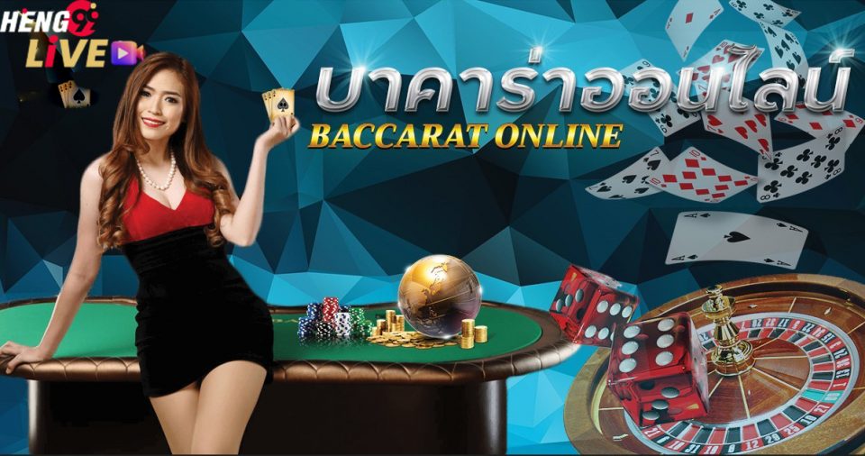 ufabet24 ทางเข้า- บาคาร่าออนไลน์ ได้เงินจริง