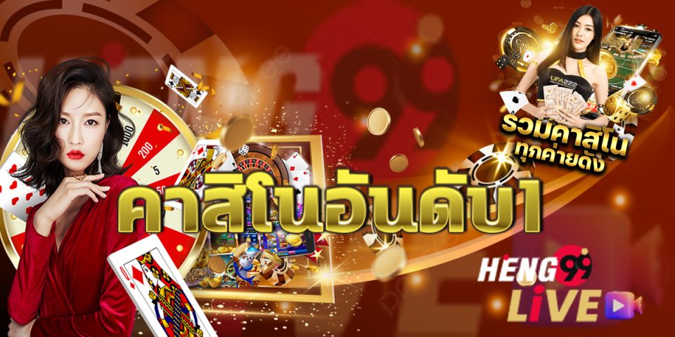 เว็บพนันออนไลน์ยูฟ่า