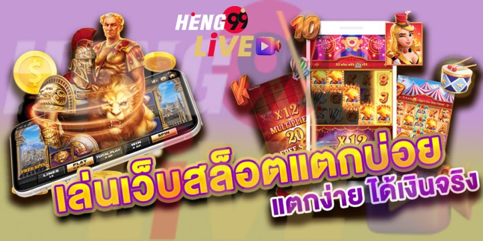ทางเข้าufa 24
