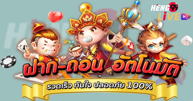เข้าเล่นผ่านลิ้งนี้นะคะ กดที่เข้าเล่นค่ะ https://ufa24h.net