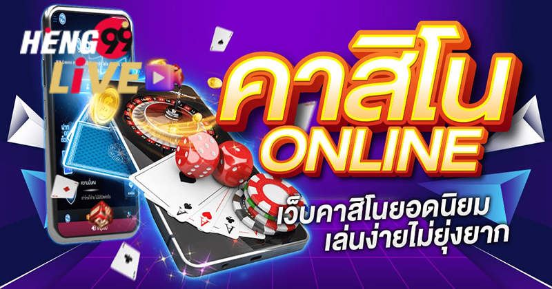 เว็บพนันออนไลน์ยูฟ่า