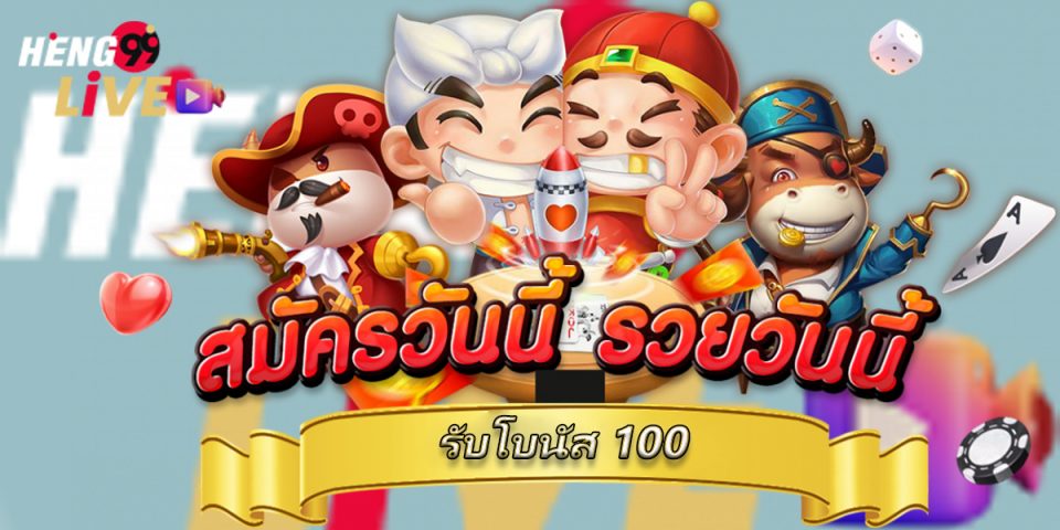 เข้าเล่นผ่านลิ้งนี้นะคะ กดที่เข้าเล่นค่ะ https://ufa24h.net
