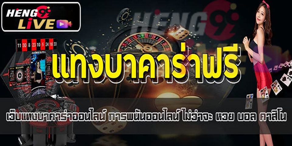 ยู ฟ้า