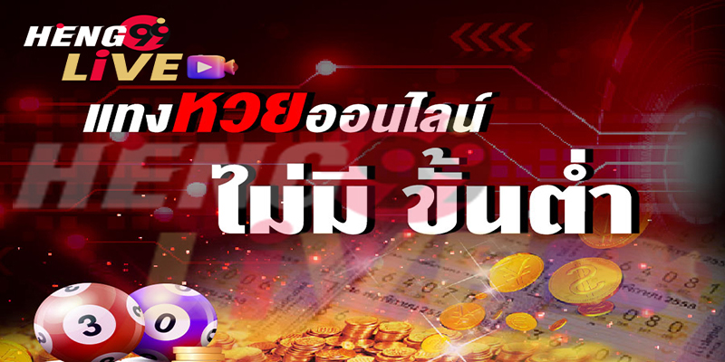 ufabet online