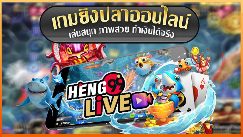 เข้าสู่ระบบ - movewinbet