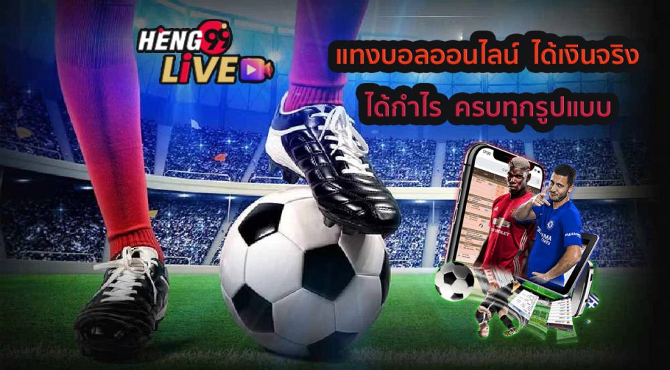 7m ผลบอลสด บ้านผลบอล 888