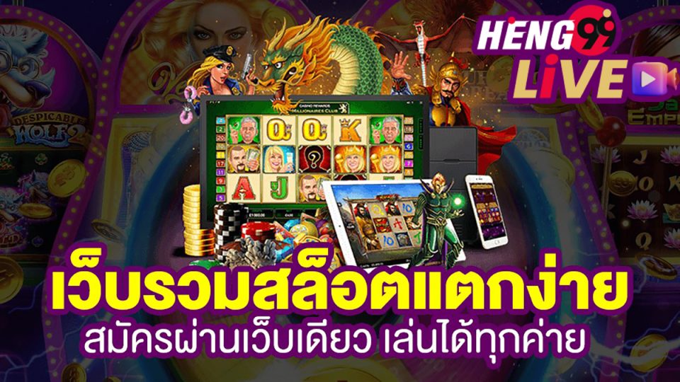 ufa88-24h-heng99live