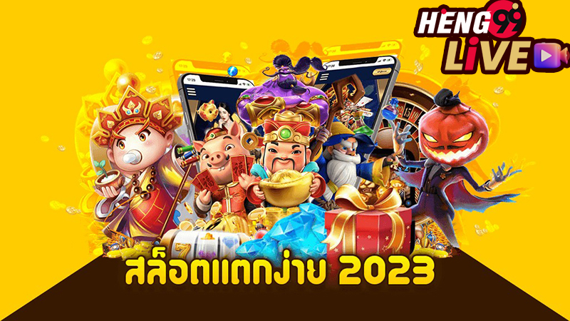 ufa88-24h-heng99live