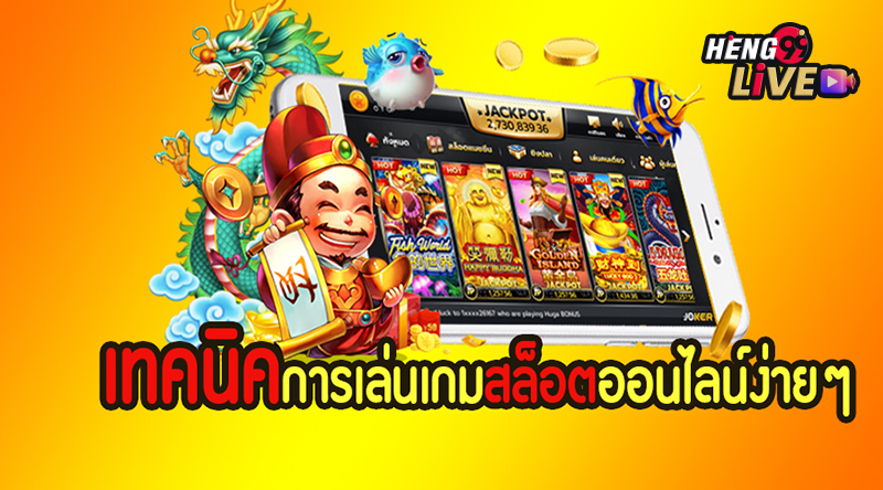  โมโน29 วันนี้