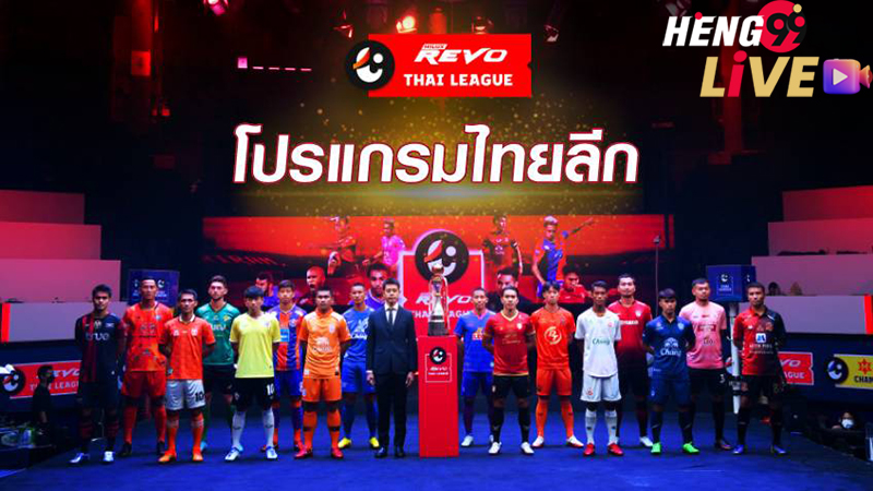 บอล ไทย ลีก สด-heng99live