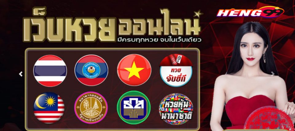 ตรวจหวย16มีนาคม2565 กองสลาก 