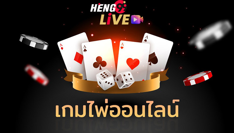ufa-vip-heng99live