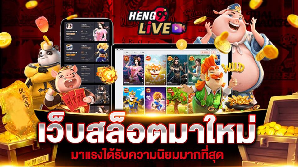 ดูหนังช่อง 29