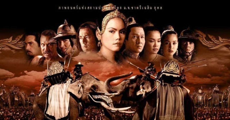 ดูหนังออนไลน์ เฮง99