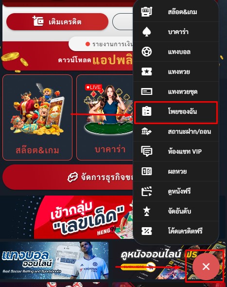 สมัครมังกรฟ้า - วิธีซื้อหวย มังกรฟ้า