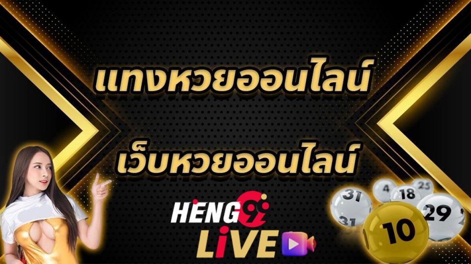 member.ufa-heng99live