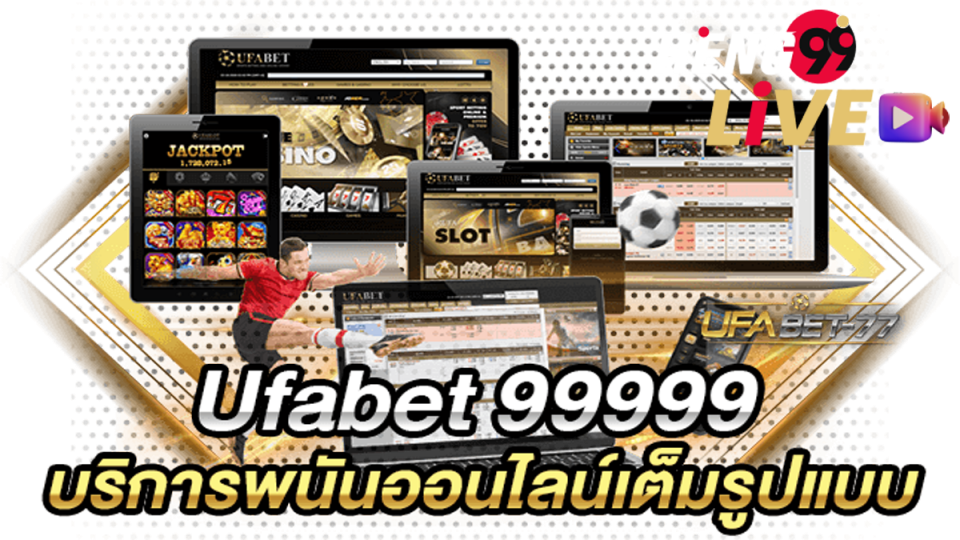 ufabet 99999-heng99live