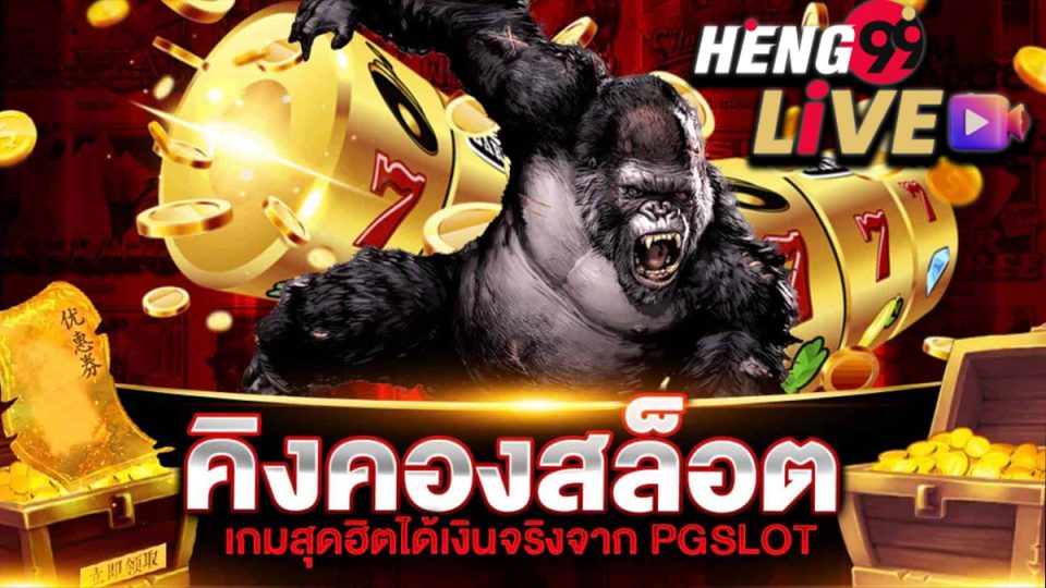 huay เข้าสู่ระบบ