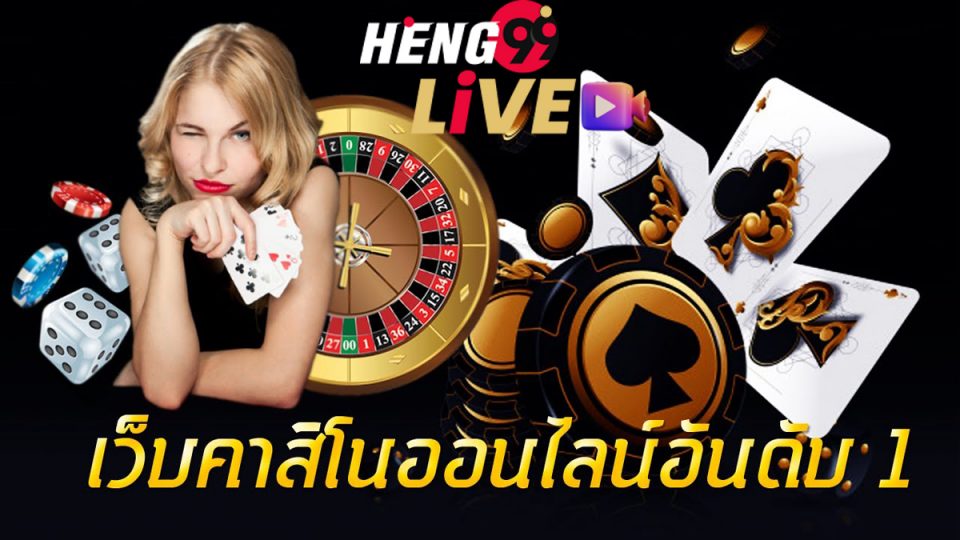 นาฬิกา คาสิโอ-heng99live