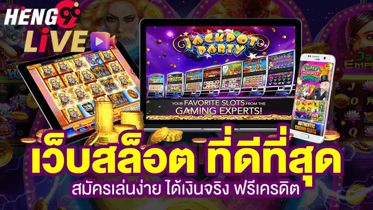 ดูสลิปย้อนหลัง กสิกร