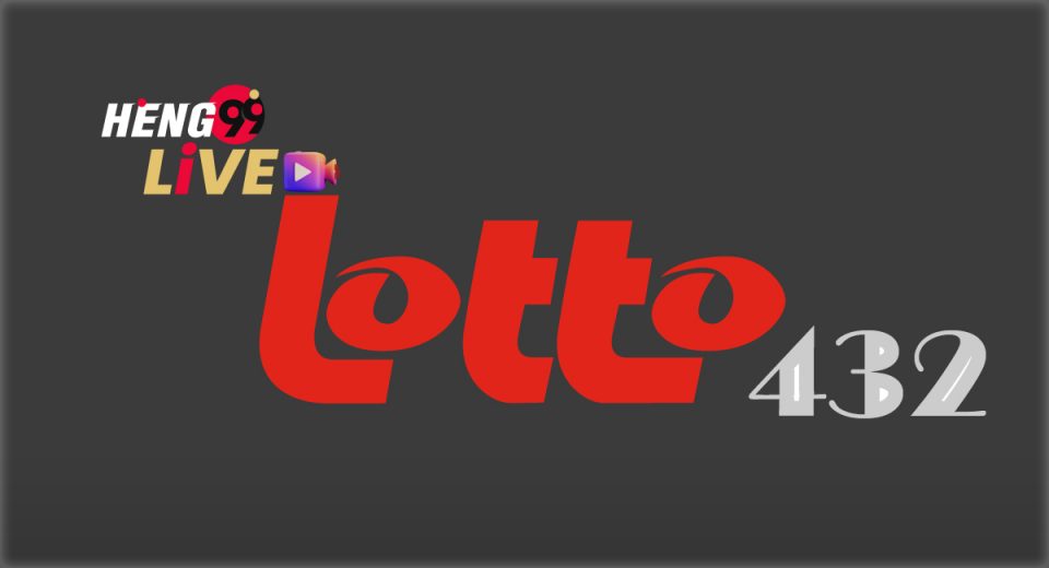 หวย lotto432