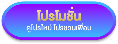  app ดูหนังเถื่อน