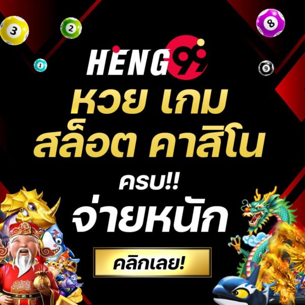  มังกรฟ้าออนไลน์