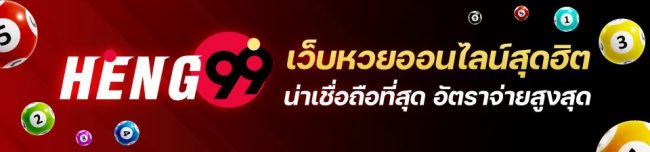  วิธี การ ใช้ มังกรฟ้า - heng99live.com