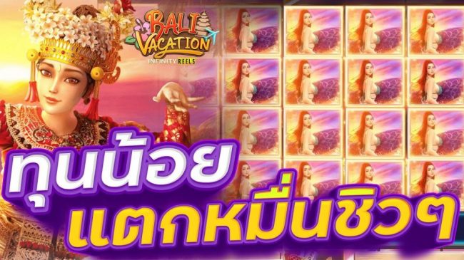 เว็บ หลัก ufabet