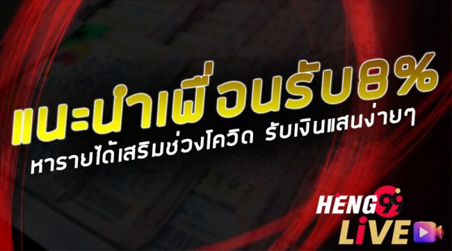member.ufa-heng99live 