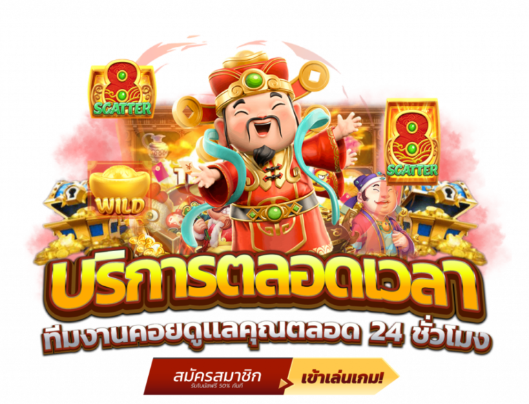 501vip เฮง99