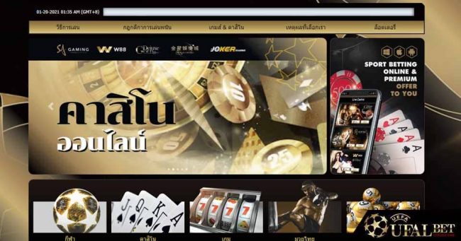  ทางเข้า ufabet มือถือ-heng99live