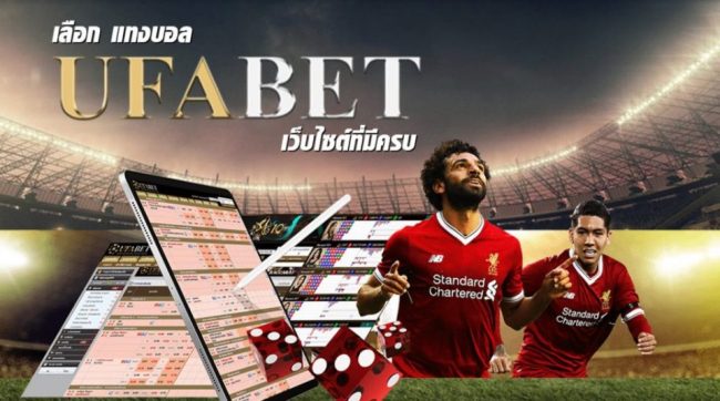  ทางเข้าufabet7777-heng99live