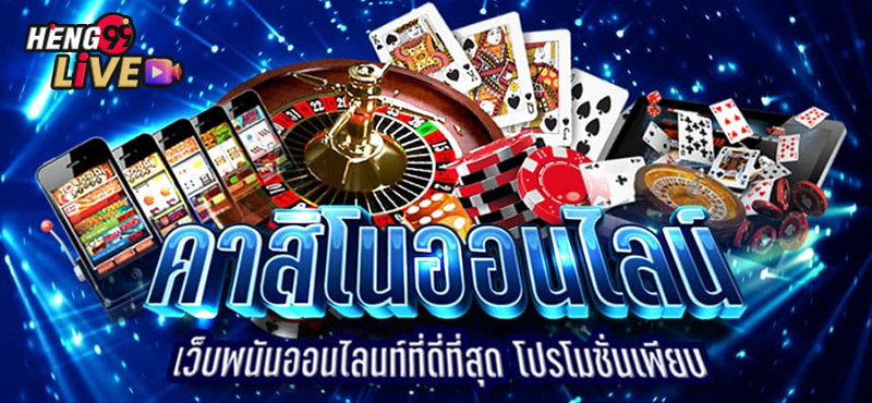 คาสิโน ปอยเปต-คาสิโนปอยเปต888