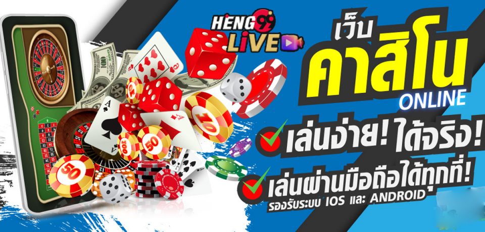 คาสิโน ปอยเปต