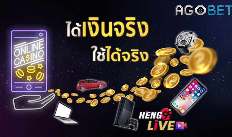 คาสิโนปอยเปต pantip
