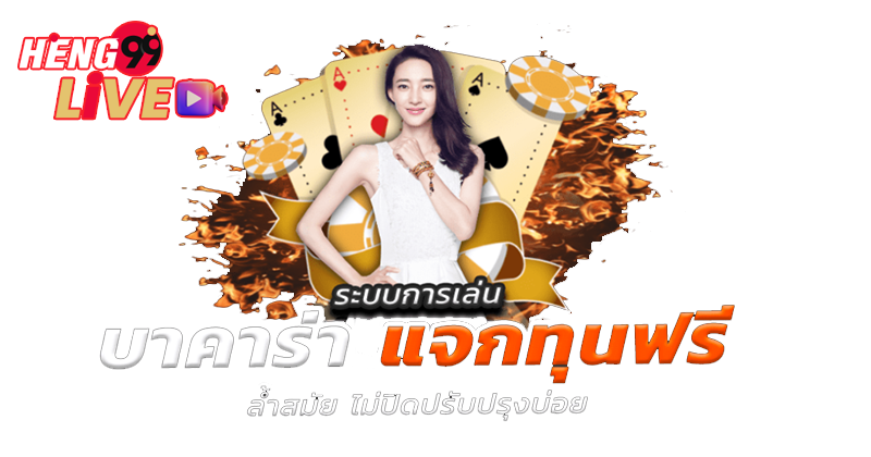 หารายได้เสริมอยู่บ้าน