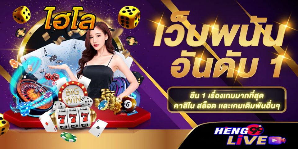 ตรวจหวยมาเลย์วันนี้toto