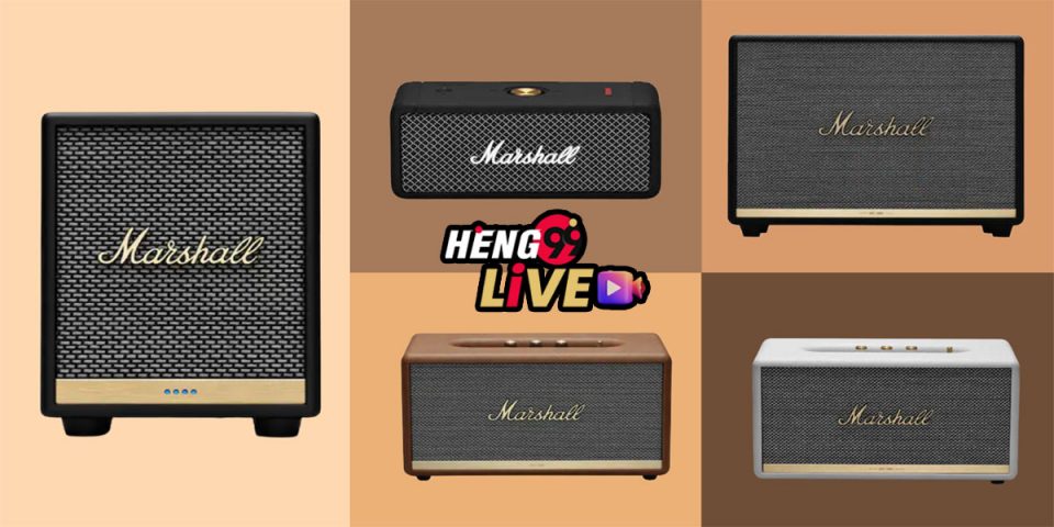 ลำโพง Marshall