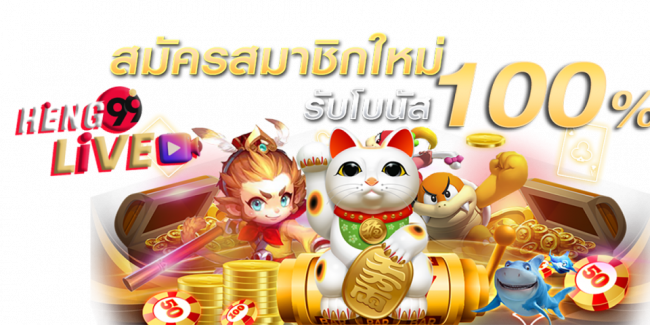 ประกาศรายชื่อผู้ค้าสลากรายใหม่ 