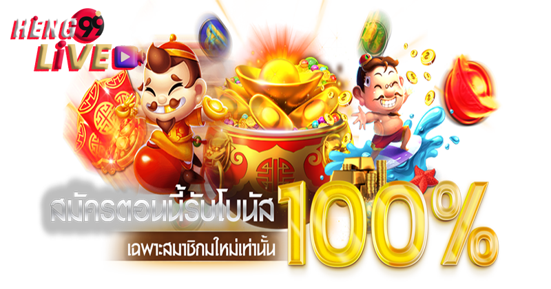 พนัน ออนไลน์ เว็บ ไหน ดี