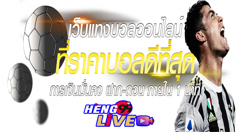 เว็บหวยทั้งหมด