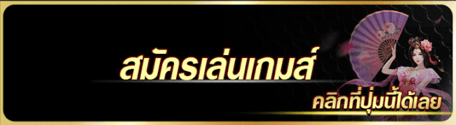 รางวัล สลาก ธกส