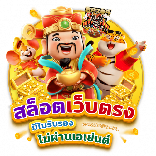 สล็อต เฮง99
