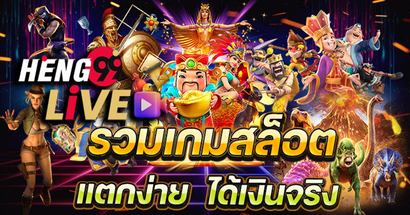คาสิโน ออนไลน์